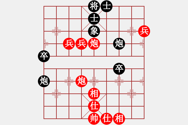 象棋棋譜圖片：行者必達[紅] -VS- 玉樹臨風[黑] - 步數(shù)：70 