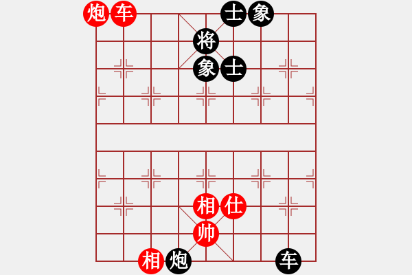 象棋棋譜圖片：捕風(fēng)的漢子(9星)-和-聆聽江南(北斗) - 步數(shù)：110 