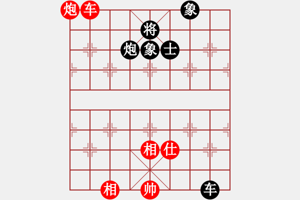 象棋棋譜圖片：捕風(fēng)的漢子(9星)-和-聆聽江南(北斗) - 步數(shù)：120 