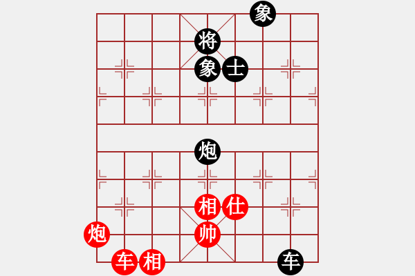 象棋棋譜圖片：捕風(fēng)的漢子(9星)-和-聆聽江南(北斗) - 步數(shù)：130 