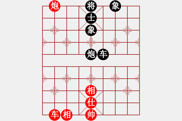 象棋棋譜圖片：捕風(fēng)的漢子(9星)-和-聆聽江南(北斗) - 步數(shù)：160 