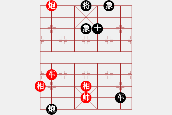 象棋棋譜圖片：捕風(fēng)的漢子(9星)-和-聆聽江南(北斗) - 步數(shù)：180 