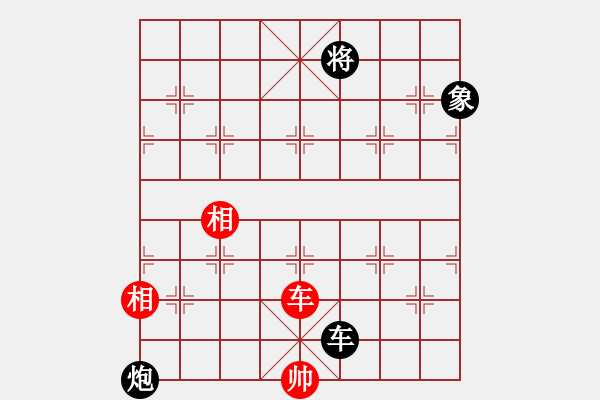 象棋棋譜圖片：捕風(fēng)的漢子(9星)-和-聆聽江南(北斗) - 步數(shù)：200 