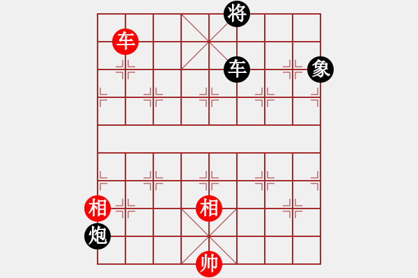 象棋棋譜圖片：捕風(fēng)的漢子(9星)-和-聆聽江南(北斗) - 步數(shù)：210 