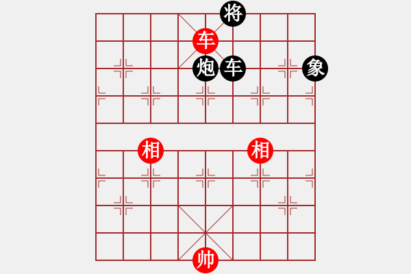 象棋棋譜圖片：捕風(fēng)的漢子(9星)-和-聆聽江南(北斗) - 步數(shù)：220 