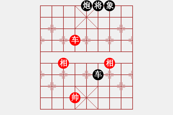 象棋棋譜圖片：捕風(fēng)的漢子(9星)-和-聆聽江南(北斗) - 步數(shù)：240 