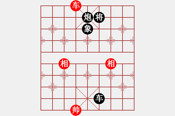 象棋棋譜圖片：捕風(fēng)的漢子(9星)-和-聆聽江南(北斗) - 步數(shù)：270 