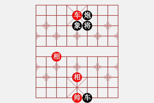 象棋棋譜圖片：捕風(fēng)的漢子(9星)-和-聆聽江南(北斗) - 步數(shù)：310 