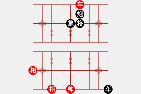 象棋棋譜圖片：捕風(fēng)的漢子(9星)-和-聆聽江南(北斗) - 步數(shù)：330 