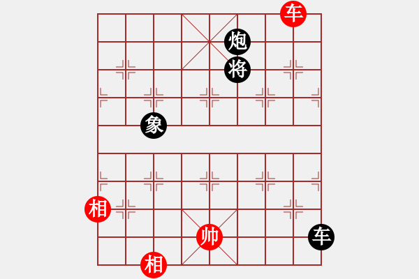 象棋棋譜圖片：捕風(fēng)的漢子(9星)-和-聆聽江南(北斗) - 步數(shù)：350 