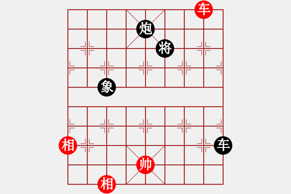 象棋棋譜圖片：捕風(fēng)的漢子(9星)-和-聆聽江南(北斗) - 步數(shù)：354 