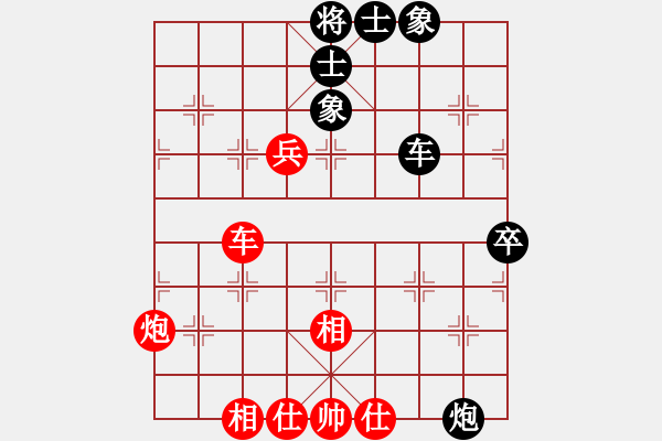 象棋棋譜圖片：捕風(fēng)的漢子(9星)-和-聆聽江南(北斗) - 步數(shù)：80 