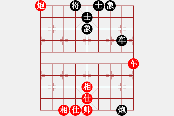 象棋棋譜圖片：捕風(fēng)的漢子(9星)-和-聆聽江南(北斗) - 步數(shù)：90 