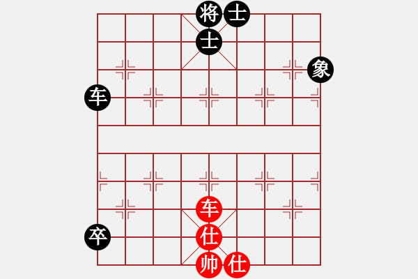 象棋棋譜圖片：橫才俊儒[292832991] -VS- 雨花石[2397774347] - 步數(shù)：100 