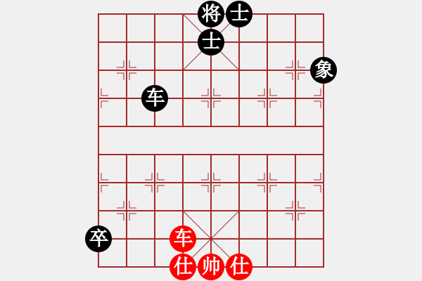 象棋棋譜圖片：橫才俊儒[292832991] -VS- 雨花石[2397774347] - 步數(shù)：107 