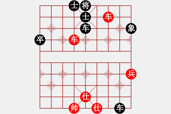 象棋棋譜圖片：橫才俊儒[292832991] -VS- 雨花石[2397774347] - 步數(shù)：70 