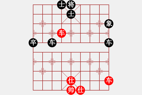 象棋棋譜圖片：橫才俊儒[292832991] -VS- 雨花石[2397774347] - 步數(shù)：80 