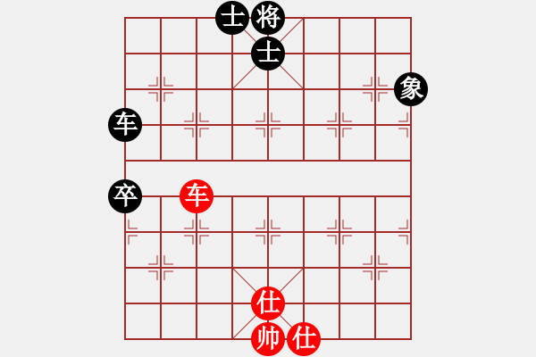 象棋棋譜圖片：橫才俊儒[292832991] -VS- 雨花石[2397774347] - 步數(shù)：90 