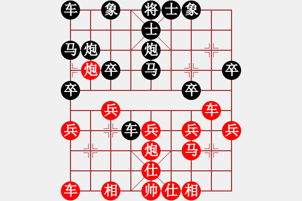 象棋棋譜圖片：中國香港 趙汝權(quán) 勝 德國 濮方堯 - 步數(shù)：20 