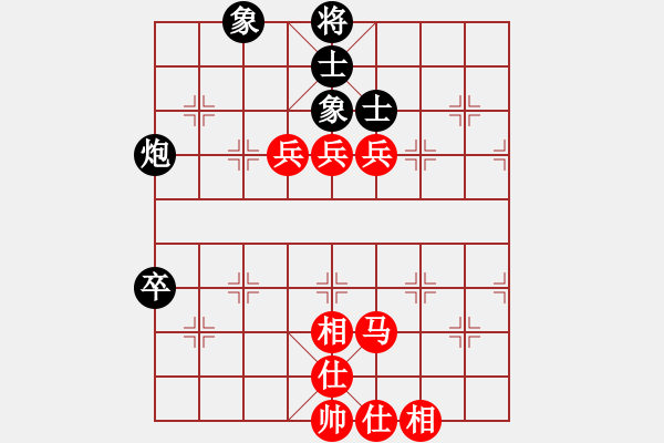 象棋棋譜圖片：中國香港 趙汝權(quán) 勝 德國 濮方堯 - 步數(shù)：90 