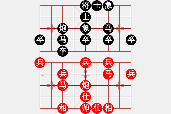 象棋棋譜圖片：王勝(2級)-和-長空棧道(2級) - 步數(shù)：30 