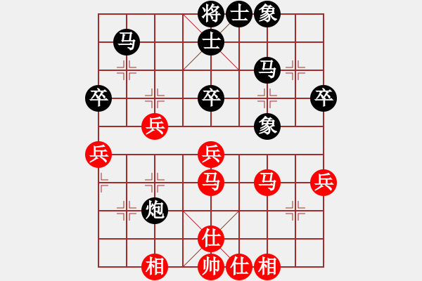 象棋棋譜圖片：王勝(2級)-和-長空棧道(2級) - 步數(shù)：40 