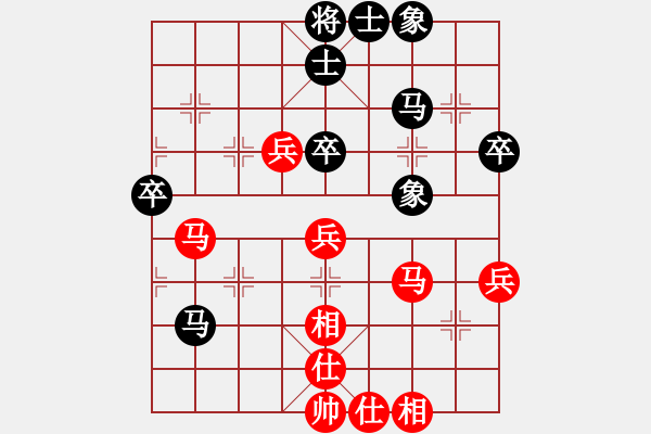 象棋棋譜圖片：王勝(2級)-和-長空棧道(2級) - 步數(shù)：50 