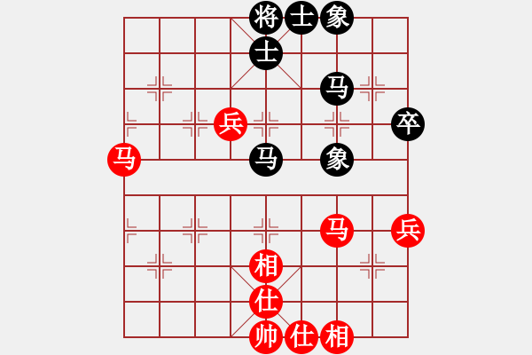 象棋棋譜圖片：王勝(2級)-和-長空棧道(2級) - 步數(shù)：56 