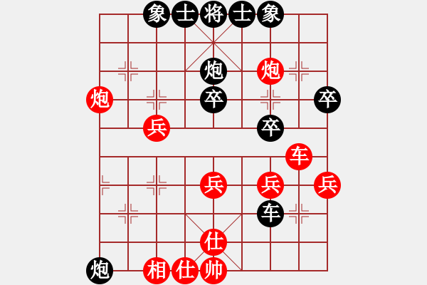 象棋棋譜圖片：清新福建醉美霞浦第十輪劉子健負(fù)苗利明 - 步數(shù)：40 