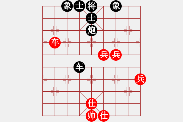 象棋棋譜圖片：清新福建醉美霞浦第十輪劉子健負(fù)苗利明 - 步數(shù)：80 