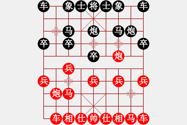 象棋棋譜圖片：王昊 先勝 張劍明 - 步數(shù)：10 