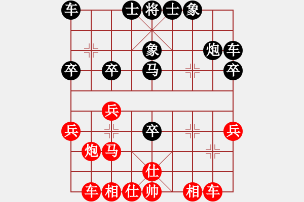 象棋棋譜圖片：王昊 先勝 張劍明 - 步數(shù)：30 