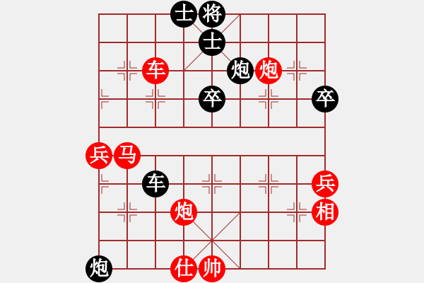 象棋棋譜圖片：芳棋(純?nèi)讼缕?[893812128] -VS- 太陽雨[1213082780] - 步數(shù)：60 