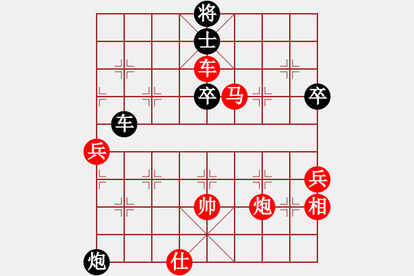 象棋棋譜圖片：芳棋(純?nèi)讼缕?[893812128] -VS- 太陽雨[1213082780] - 步數(shù)：80 