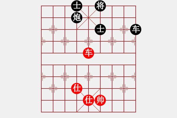 象棋棋譜圖片：不可征服3VS三斧張飛(2010-11-28) - 步數(shù)：122 