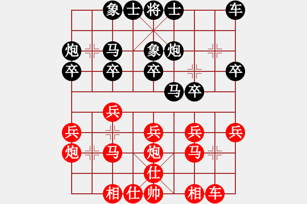 象棋棋譜圖片：不可征服3VS三斧張飛(2010-11-28) - 步數(shù)：20 