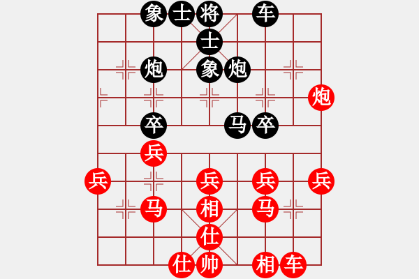 象棋棋譜圖片：不可征服3VS三斧張飛(2010-11-28) - 步數(shù)：30 