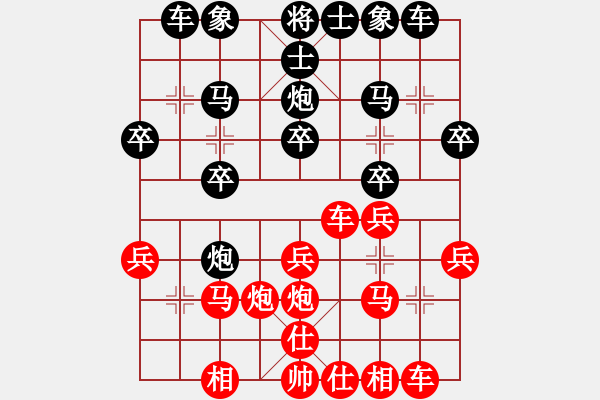 象棋棋譜圖片：界成(3段)-負(fù)-大兵小兵(8段) - 步數(shù)：20 