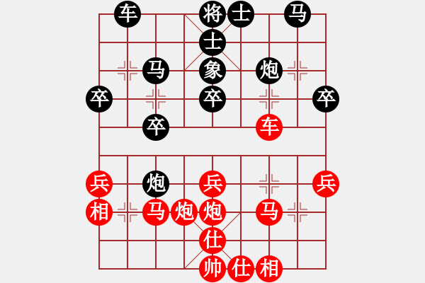 象棋棋譜圖片：界成(3段)-負(fù)-大兵小兵(8段) - 步數(shù)：30 