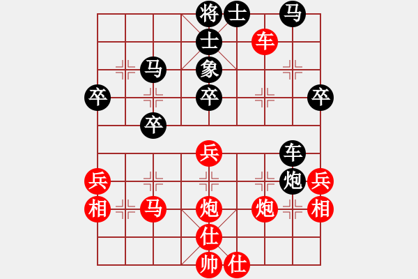 象棋棋譜圖片：界成(3段)-負(fù)-大兵小兵(8段) - 步數(shù)：40 