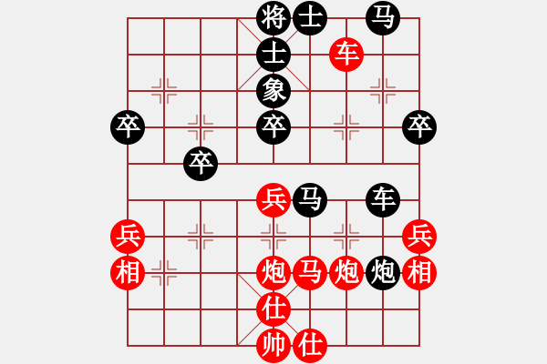 象棋棋譜圖片：界成(3段)-負(fù)-大兵小兵(8段) - 步數(shù)：46 