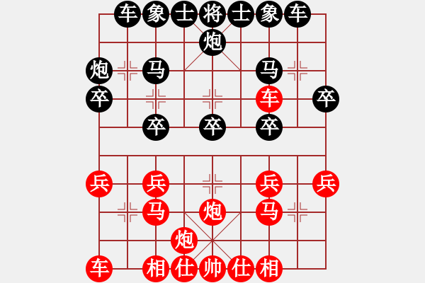 象棋棋譜圖片：華山派掌門(5f)-負(fù)-千島棋社宣(天罡) - 步數(shù)：20 