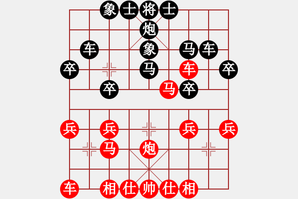 象棋棋譜圖片：華山派掌門(5f)-負(fù)-千島棋社宣(天罡) - 步數(shù)：30 