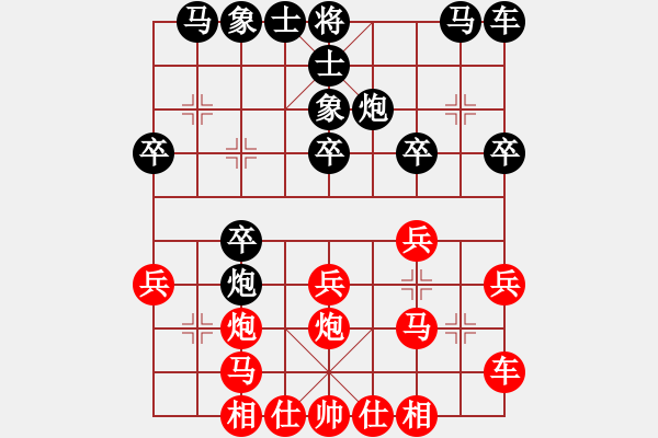 象棋棋譜圖片：布局研究中炮3兵對反宮馬 - 步數(shù)：20 