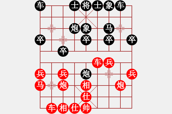 象棋棋譜圖片：熱血盟★游客[紅] -VS- 【軍臨天下】林子KK[黑] - 步數(shù)：20 