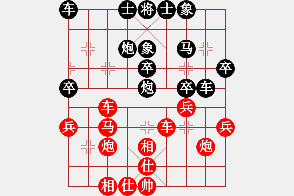 象棋棋譜圖片：熱血盟★游客[紅] -VS- 【軍臨天下】林子KK[黑] - 步數(shù)：30 