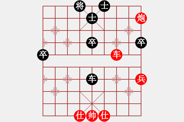 象棋棋譜圖片：熱血盟★游客[紅] -VS- 【軍臨天下】林子KK[黑] - 步數(shù)：80 