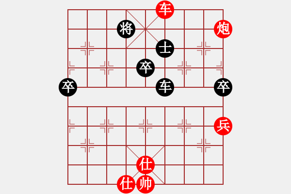 象棋棋譜圖片：熱血盟★游客[紅] -VS- 【軍臨天下】林子KK[黑] - 步數(shù)：90 