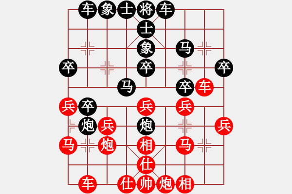 象棋棋譜圖片：夷希微(5段)-負-名劍之小龍(9段) - 步數(shù)：30 