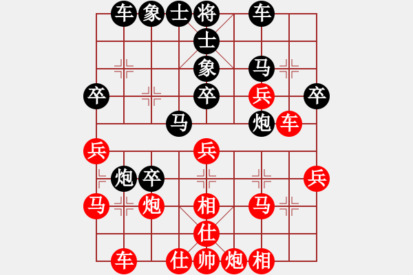 象棋棋譜圖片：夷希微(5段)-負-名劍之小龍(9段) - 步數(shù)：40 